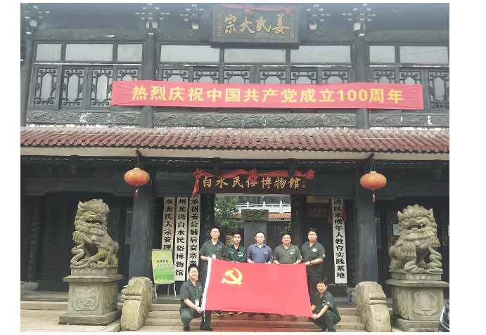 首页-BB贝博艾弗森公司官网