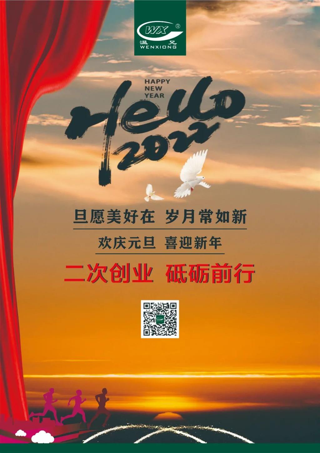 首页-BB贝博艾弗森公司官网