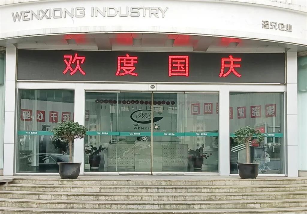 首页-BB贝博艾弗森公司官网