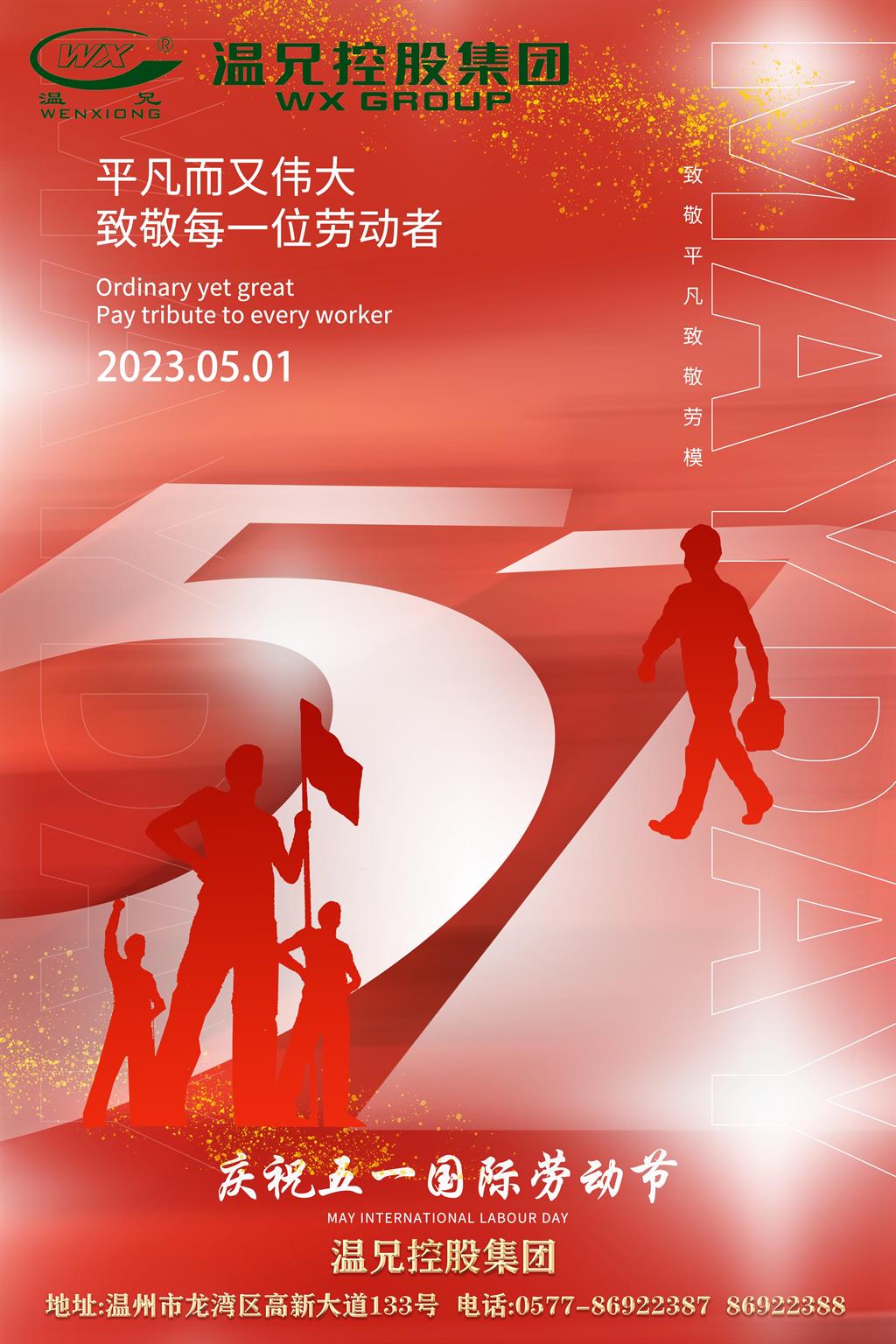 首页-BB贝博艾弗森公司官网