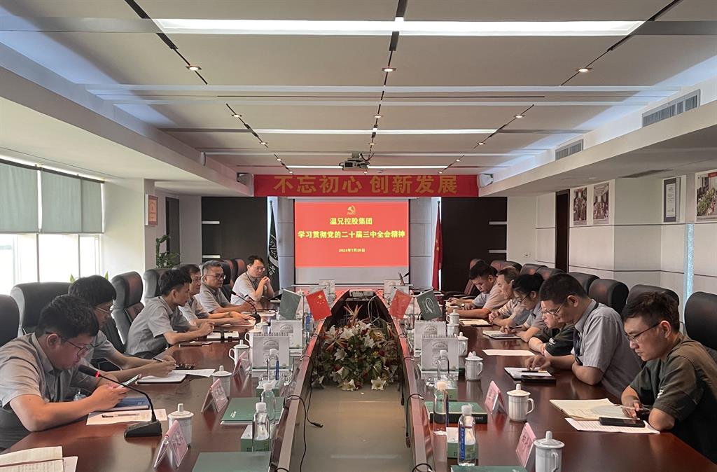 首页-BB贝博艾弗森公司官网