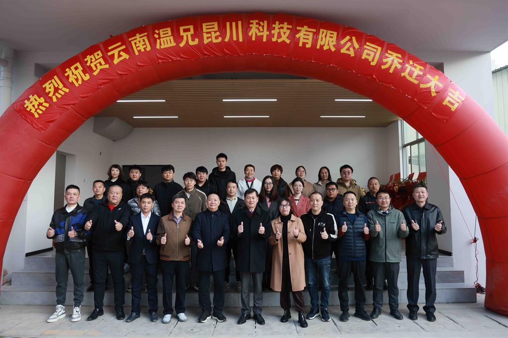 首页-BB贝博艾弗森公司官网