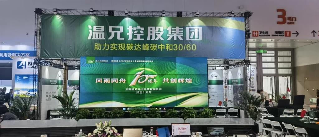 首页-BB贝博艾弗森公司官网