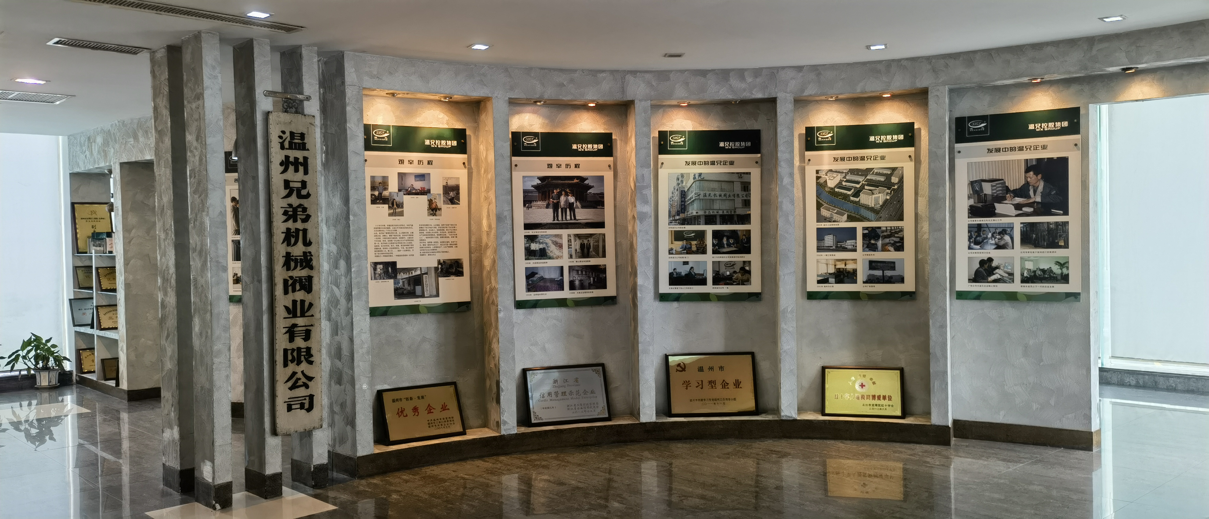 首页-BB贝博艾弗森公司官网