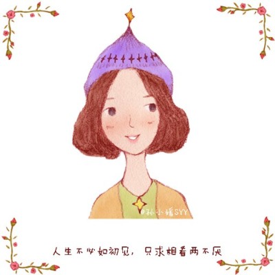 阴插阳戳