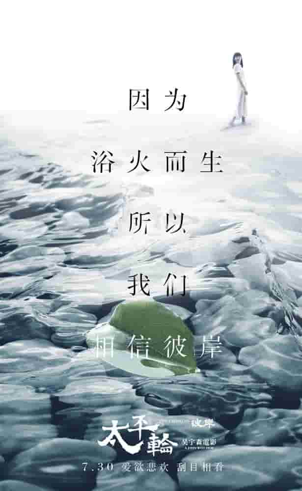 董文华歌曲全集